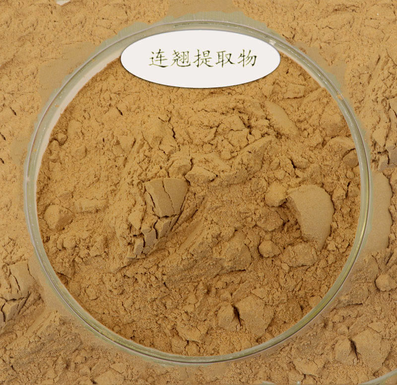 連翹提取物