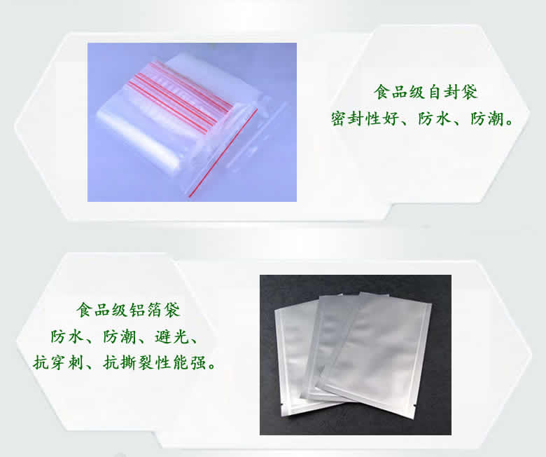 連翹提取物包裝規(guī)格