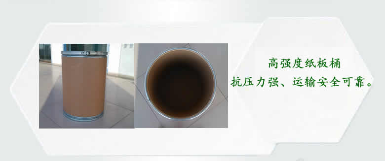 連翹提取物包裝規(guī)格
